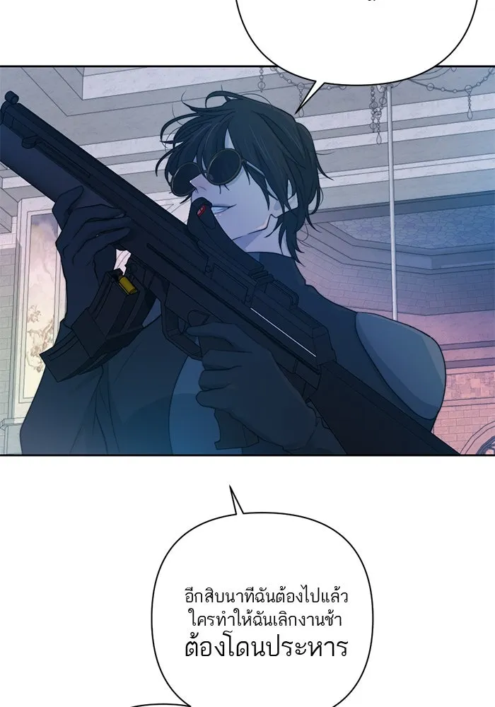 เปย์นี้เพื่อนาย My Sugar Baby ตอนที่ 52 ภาคดีวีนากอมเมเดีย  การเลือกขอ รูปที่ 22