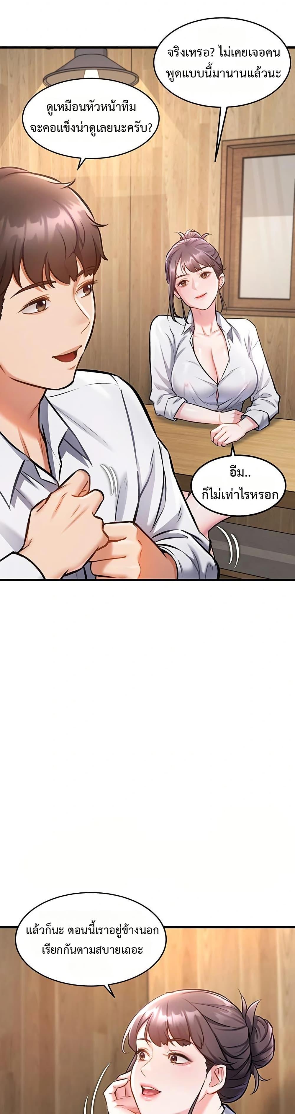 Doujin-Lc- อ่าน โดจิน มังฮวา เกาหลี ญี่ปุ่น จีน แปลไทย A Theme For Every Building ตอนที่ 1 2 3 4 5 6 7 8 9 10 11 12 13 14 ฟรี ไม่มีโฆษณา อ่าน โดจิน Manhwa เกาหลี ญี่ปุ่น จีน เรามีครบ คัดมาให้เน้นๆ โดจิน 18+ รับประกันความฟินโดย  Doujin Lc