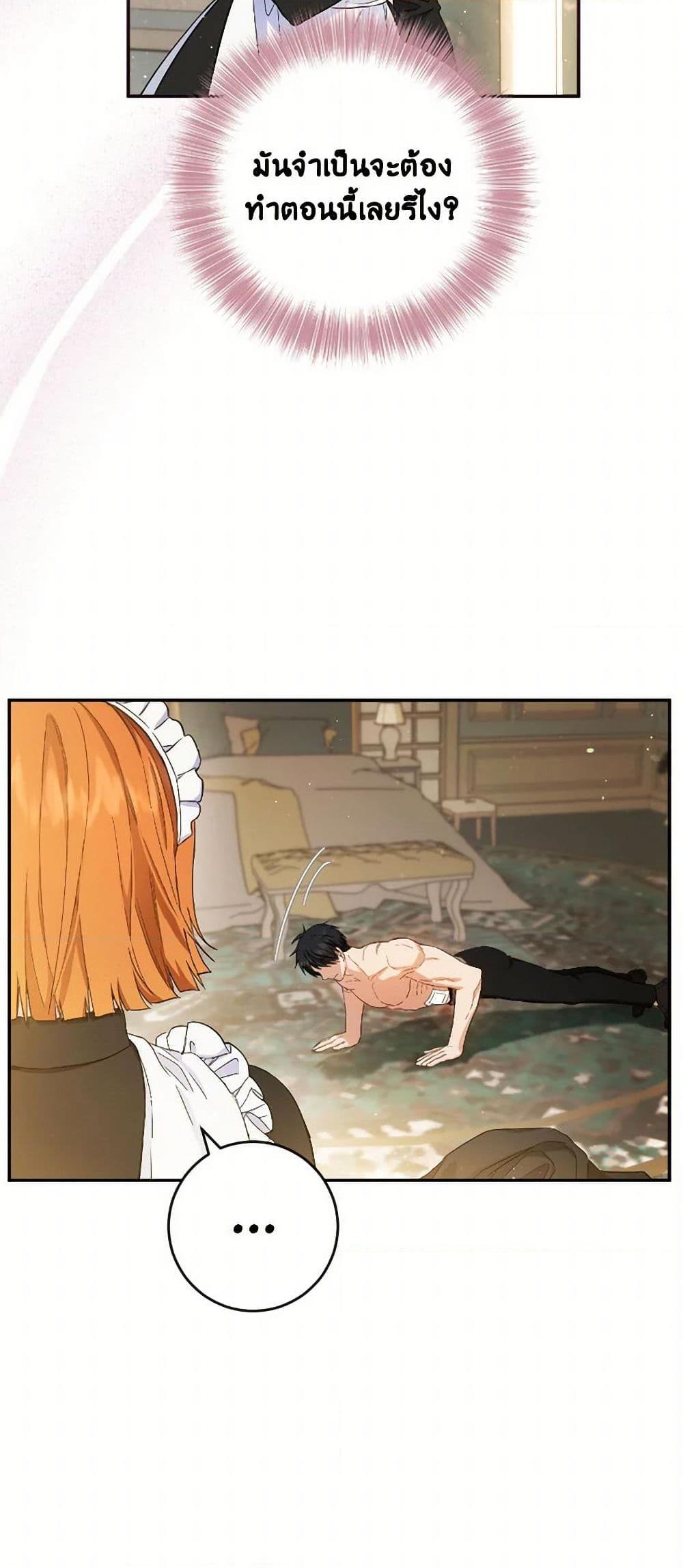 Manga-lc-com อ่านมังงะ อ่านการ์ตูน ออนไลน์ ฟรี The Heiress’s Double Life ตอนที่ 1 2 3 4 5 6 7 8 9 10 11 12 13 14 ฟรี ไม่มีโฆษณา Manga-lc - อ่าน มังงะ อ่าน การ์ตูน ออนไลน์ อ่านมังงะ ฟรี