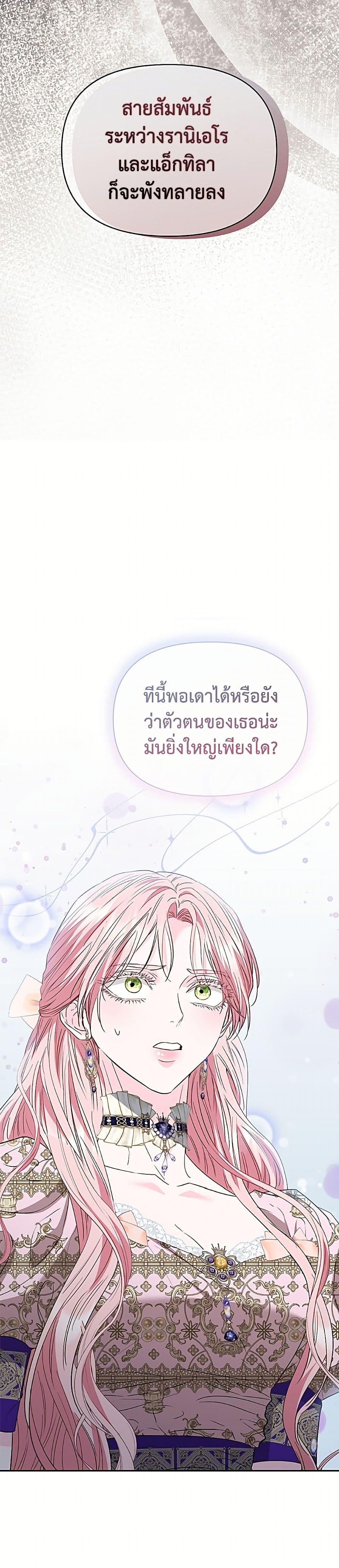 Manga-lc-com อ่านมังงะ อ่านการ์ตูน ออนไลน์ ฟรี My Evil Husband Is Obsessed With the Wrong Person ตอนที่ 1 2 3 4 5 6 7 8 9 10 11 12 13 14 ฟรี ไม่มีโฆษณา Manga-lc - อ่าน มังงะ อ่าน การ์ตูน ออนไลน์ อ่านมังงะ ฟรี