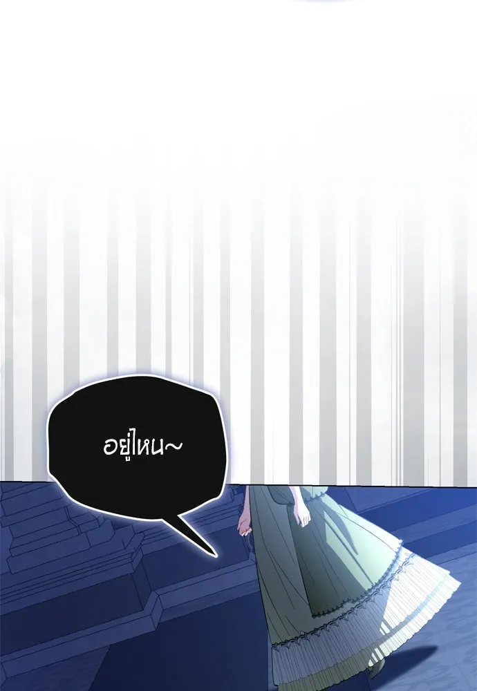 บุปผาลบคมดาบ ตอนที่ 26 รูปที่ 29