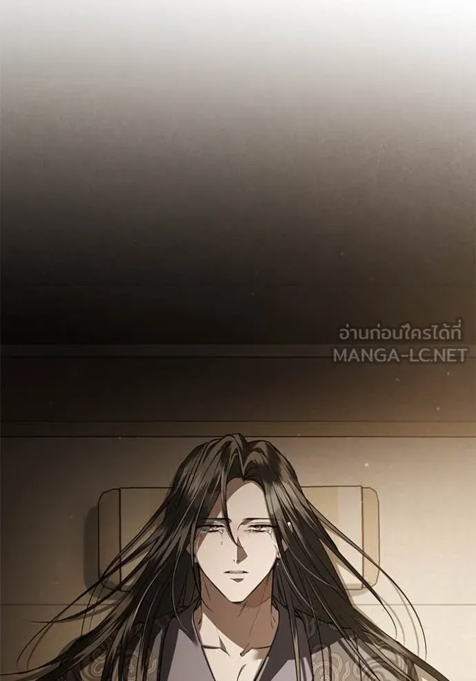 ยามหมาป่าทมิฬ ตอนที่ 67 รูปที่ 19