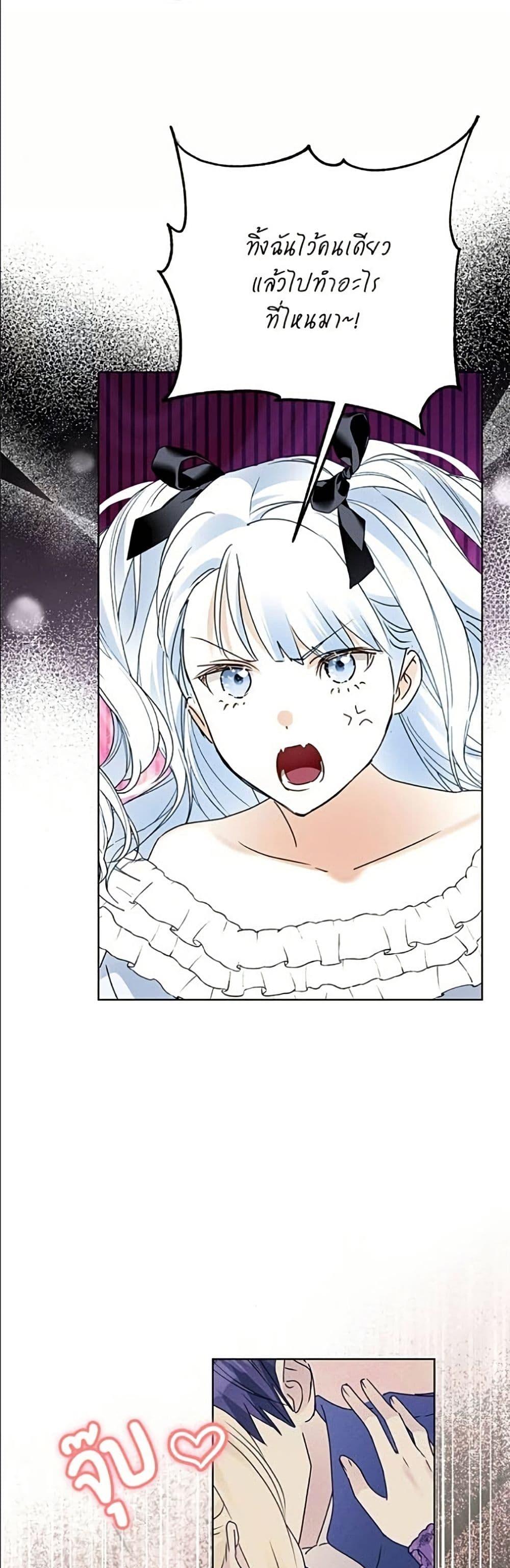Manga-lc-com อ่านมังงะ อ่านการ์ตูน ออนไลน์ ฟรี Became the Duke’s Male Servant ตอนที่ 1 2 3 4 5 6 7 8 9 10 11 12 13 14 ฟรี ไม่มีโฆษณา Manga-lc - อ่าน มังงะ อ่าน การ์ตูน ออนไลน์ อ่านมังงะ ฟรี