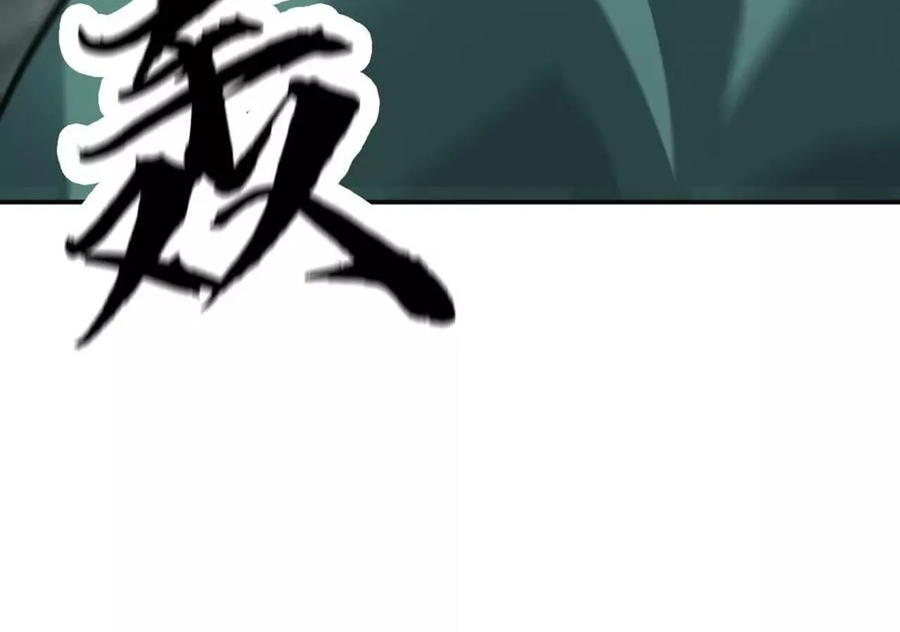 Unparalleled in the Online Gaming World ยอดคน ณ โลกออนไลน_ ตอนที่ ตอนที่ 34 รูปที่ 154