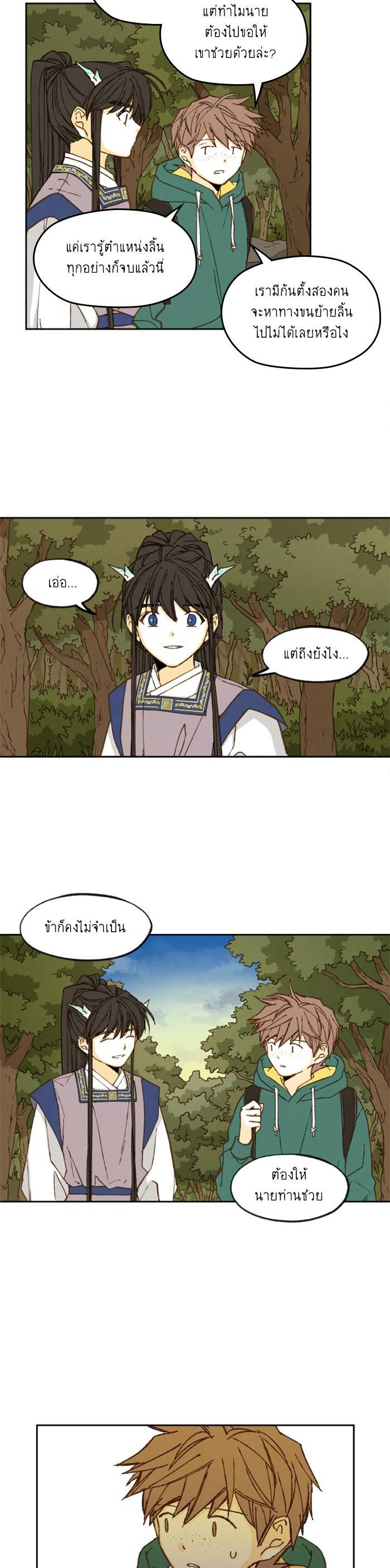 Manga-lc-com อ่านมังงะ อ่านการ์ตูน ออนไลน์ ฟรี How to Become a Dragon ตอนที่ 1 2 3 4 5 6 7 8 9 10 11 12 13 14 ฟรี ไม่มีโฆษณา Manga-lc - อ่าน มังงะ อ่าน การ์ตูน ออนไลน์ อ่านมังงะ ฟรี