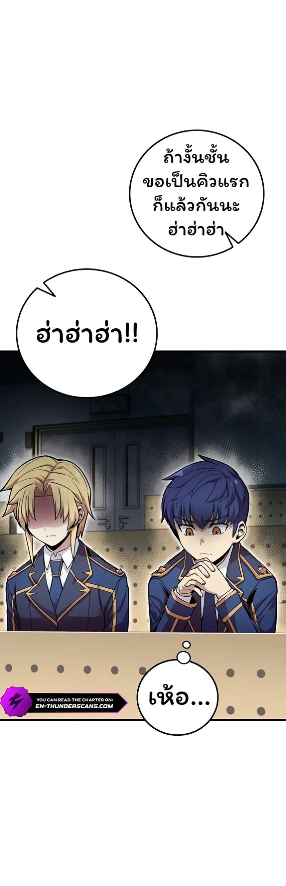 Manga-lc-com อ่านมังงะ อ่านการ์ตูน ออนไลน์ ฟรี Admission is a Waste of Time ตอนที่ 1 2 3 4 5 6 7 8 9 10 11 12 13 14 ฟรี ไม่มีโฆษณา Manga-lc - อ่าน มังงะ อ่าน การ์ตูน ออนไลน์ อ่านมังงะ ฟรี