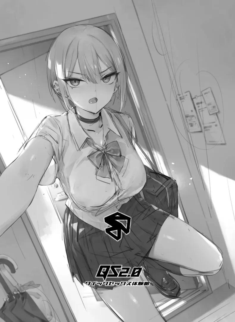 Doujin-Lc- อ่าน โดจิน มังฮวา เกาหลี ญี่ปุ่น จีน แปลไทย ประสบการณ์นี้ที่จะไม่ลืม [ZEN] Hajimete Shimei Shita Aite wa Classmate no Mondai Tenkousei datta ken! + Comiket 106 Kikan Gentei Taiken Maki ตอนที่ 1 2 3 4 5 6 7 8 9 10 11 12 13 14 ฟรี ไม่มีโฆษณา อ่าน โดจิน Manhwa เกาหลี ญี่ปุ่น จีน เรามีครบ คัดมาให้เน้นๆ โดจิน 18+ รับประกันความฟินโดย  Doujin Lc