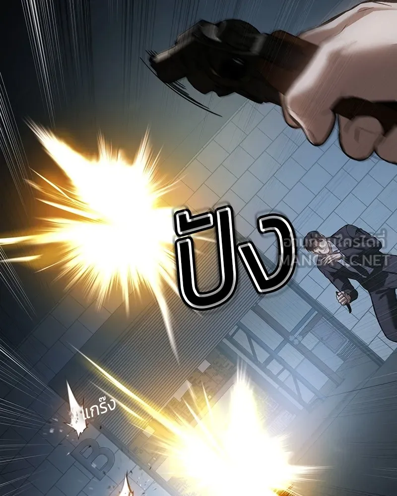 แบคXX ตอนที่ 54 รูปที่ 162