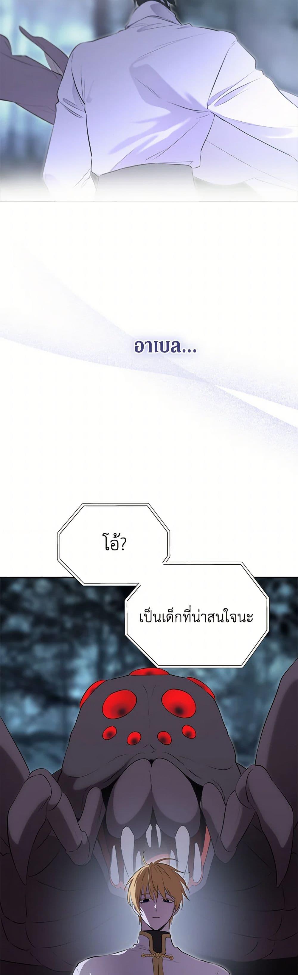 Manga-lc-com อ่านมังงะ อ่านการ์ตูน ออนไลน์ ฟรี I Became the Male Lead’s Stepmother ตอนที่ 1 2 3 4 5 6 7 8 9 10 11 12 13 14 ฟรี ไม่มีโฆษณา Manga-lc - อ่าน มังงะ อ่าน การ์ตูน ออนไลน์ อ่านมังงะ ฟรี