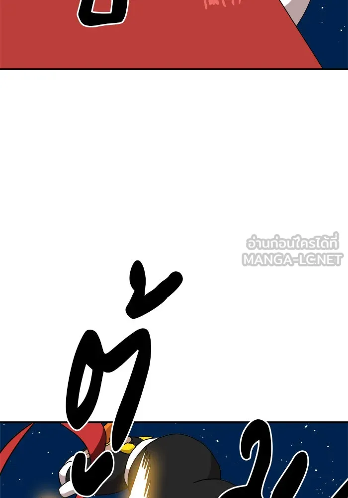 Double Click ตอนที่ 12 รูปที่ 21