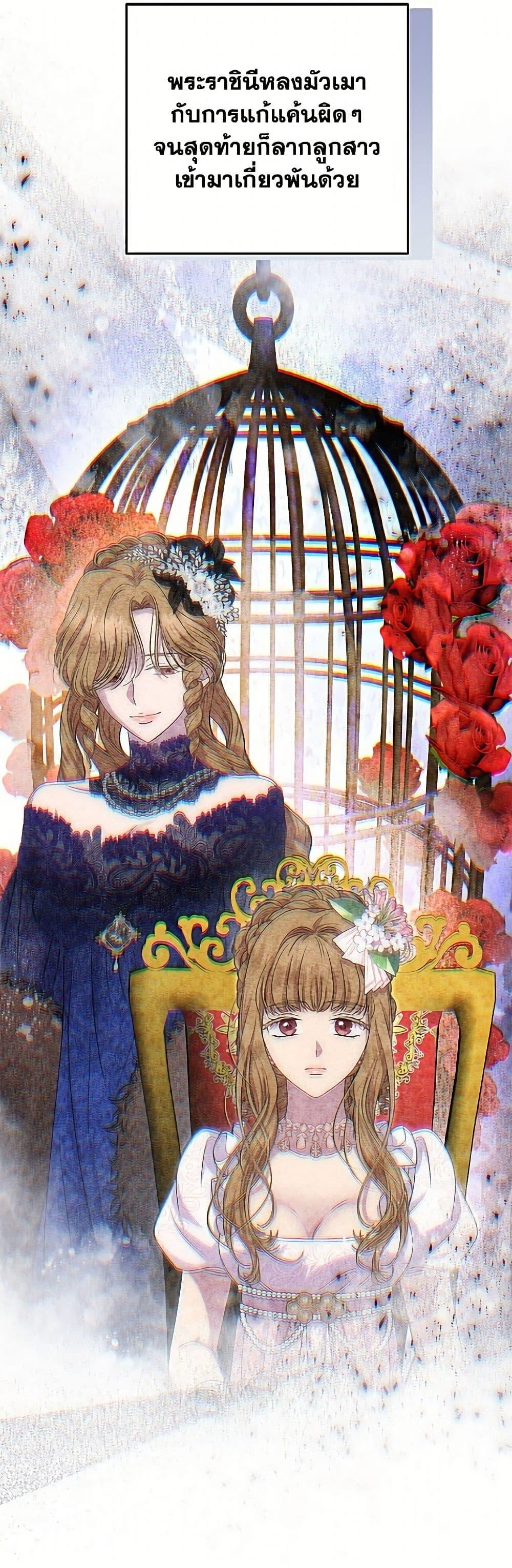 Manga-lc-com อ่านมังงะ อ่านการ์ตูน ออนไลน์ ฟรี Materialistic Princess ตอนที่ 1 2 3 4 5 6 7 8 9 10 11 12 13 14 ฟรี ไม่มีโฆษณา Manga-lc - อ่าน มังงะ อ่าน การ์ตูน ออนไลน์ อ่านมังงะ ฟรี