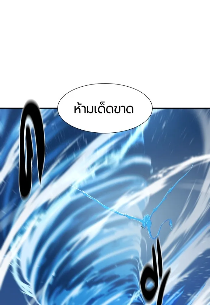 ยอดสถาปนิกผู้พิทักษ์อาณาจักร ตอนที่ 183 รูปที่ 8