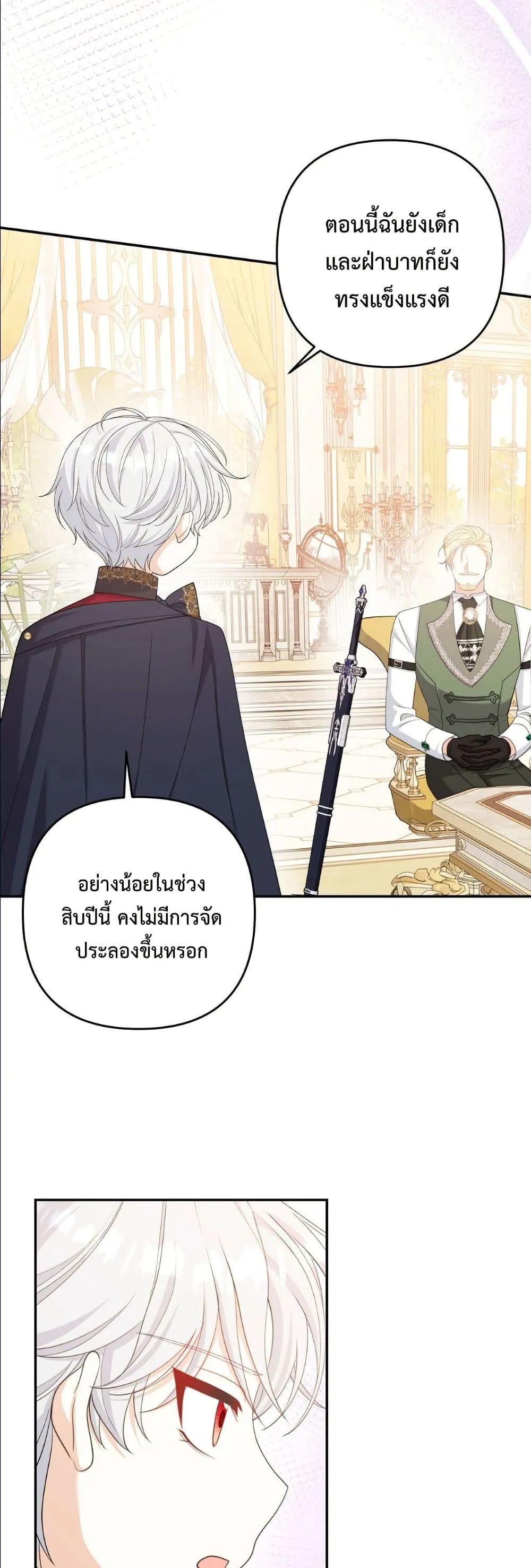 Manga-lc-com อ่านมังงะ อ่านการ์ตูน ออนไลน์ ฟรี I’m the Only Granddaughter of the Strongest Duke ตอนที่ 1 2 3 4 5 6 7 8 9 10 11 12 13 14 ฟรี ไม่มีโฆษณา Manga-lc - อ่าน มังงะ อ่าน การ์ตูน ออนไลน์ อ่านมังงะ ฟรี