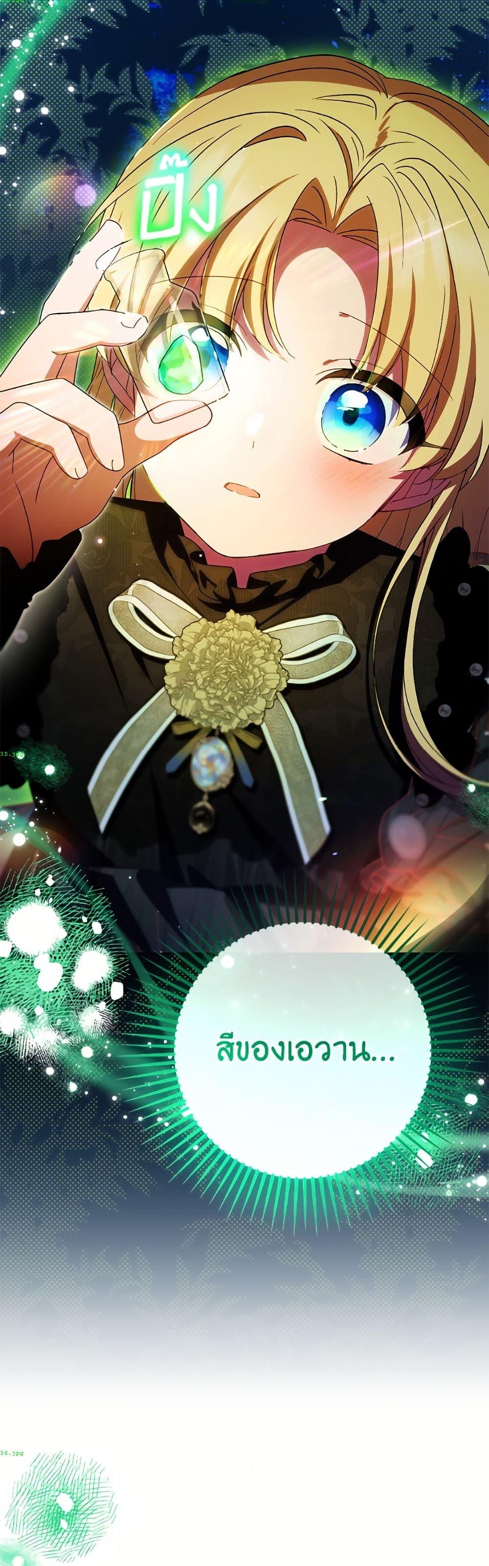 Manga-lc-com อ่านมังงะ อ่านการ์ตูน ออนไลน์ ฟรี The Villainess Is Shy In Receiving Love ตอนที่ 1 2 3 4 5 6 7 8 9 10 11 12 13 14 ฟรี ไม่มีโฆษณา Manga-lc - อ่าน มังงะ อ่าน การ์ตูน ออนไลน์ อ่านมังงะ ฟรี