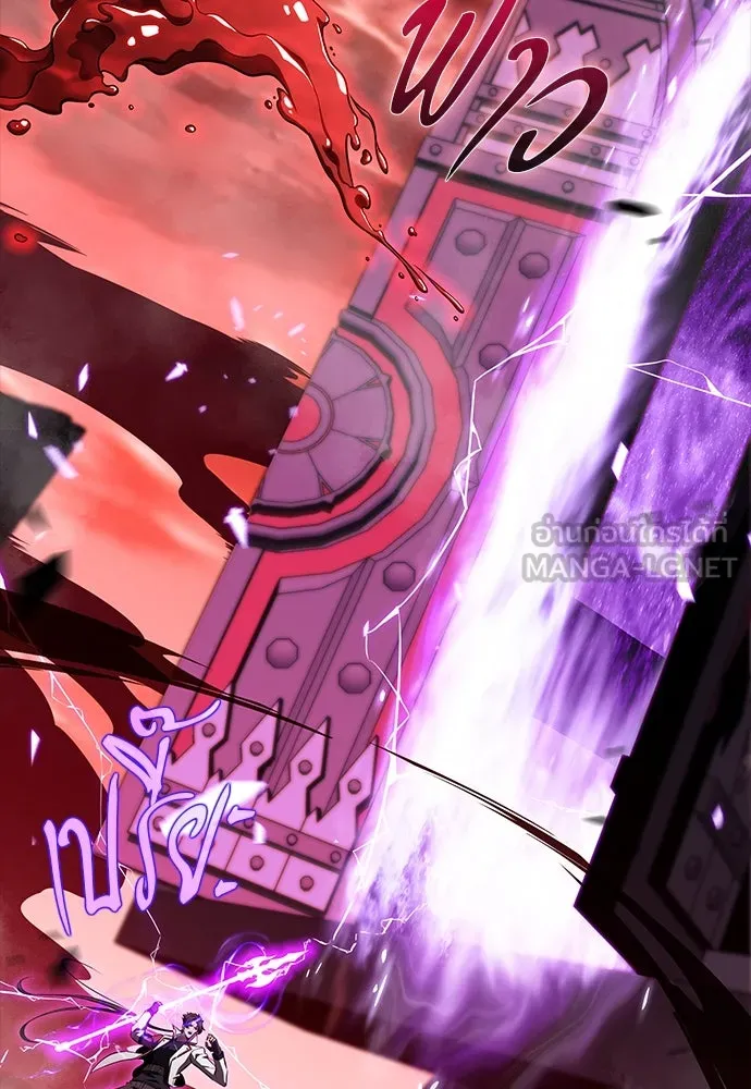 ครัวผู้กล้าท้าให้ชิม ตอนที่ 20 รูปที่ 42