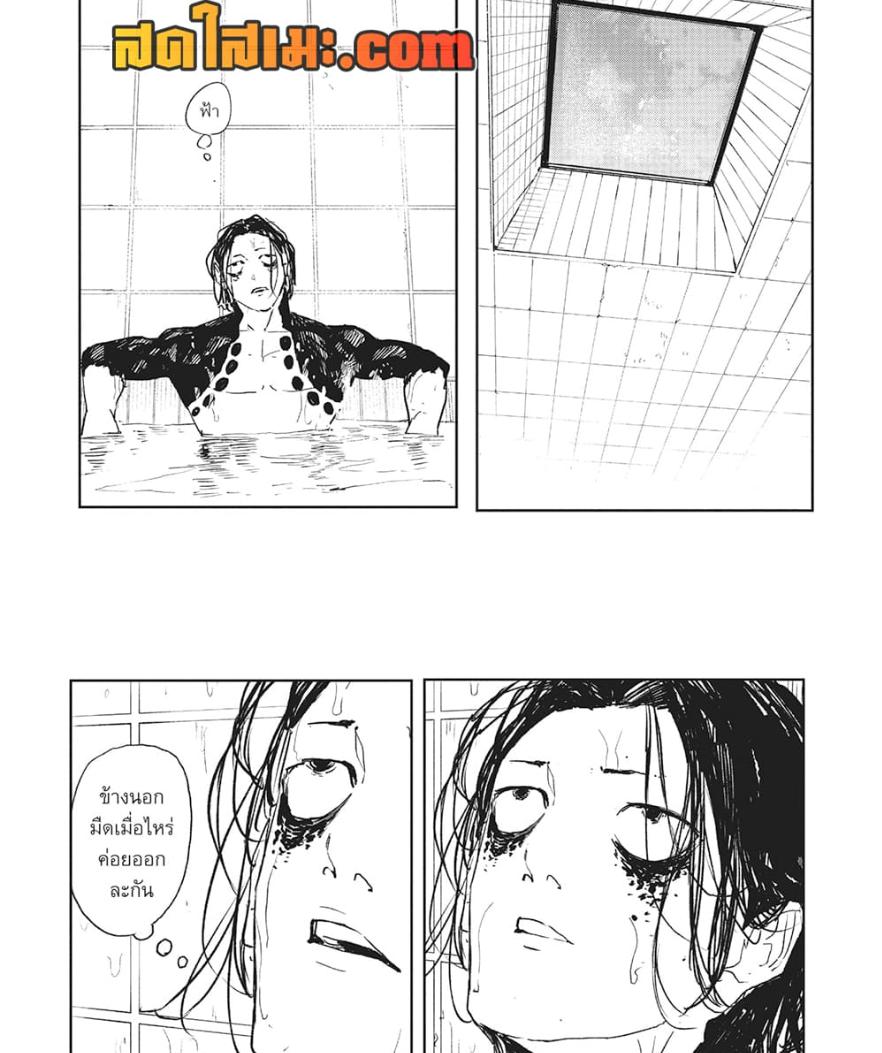 Manga-lc-com อ่านมังงะ อ่านการ์ตูน ออนไลน์ ฟรี Kagurabachi ตอนที่ 1 2 3 4 5 6 7 8 9 10 11 12 13 14 ฟรี ไม่มีโฆษณา Manga-lc - อ่าน มังงะ อ่าน การ์ตูน ออนไลน์ อ่านมังงะ ฟรี