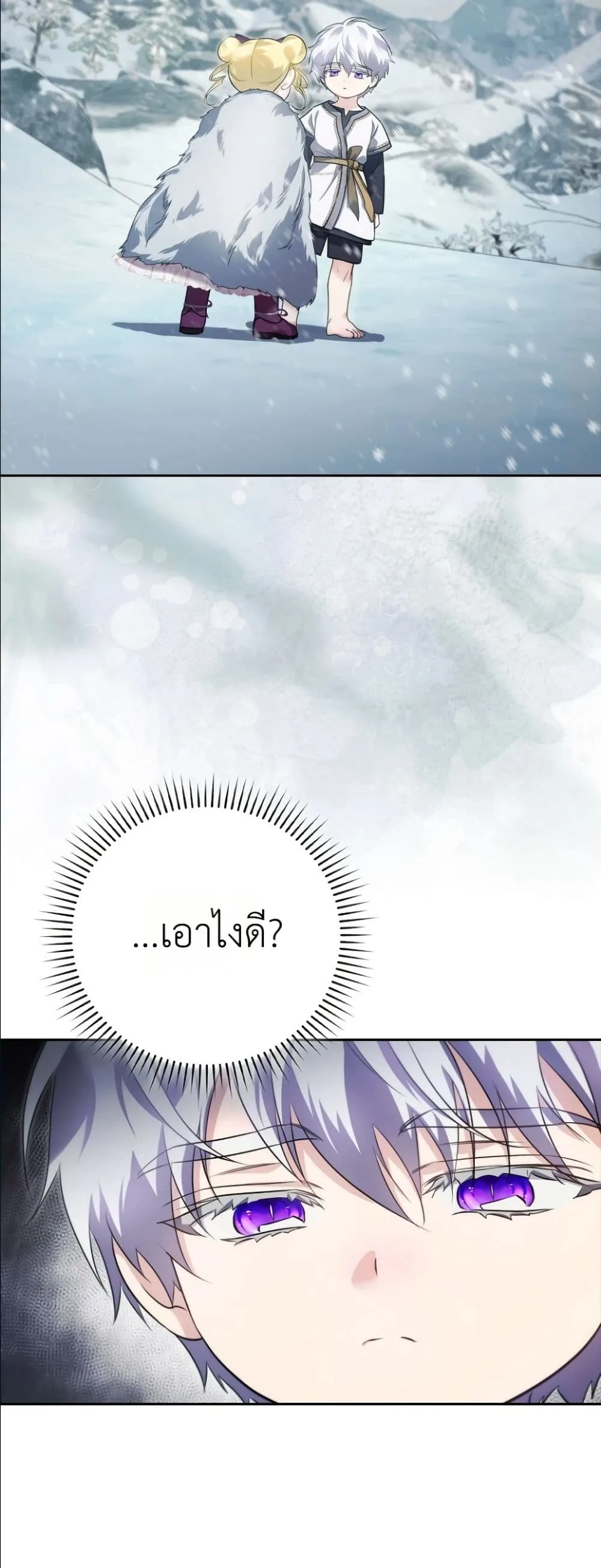 Manga-lc-com อ่านมังงะ อ่านการ์ตูน ออนไลน์ ฟรี I Am the 5-Year-Old Spy Who Kidnapped the Villain ตอนที่ 1 2 3 4 5 6 7 8 9 10 11 12 13 14 ฟรี ไม่มีโฆษณา Manga-lc - อ่าน มังงะ อ่าน การ์ตูน ออนไลน์ อ่านมังงะ ฟรี