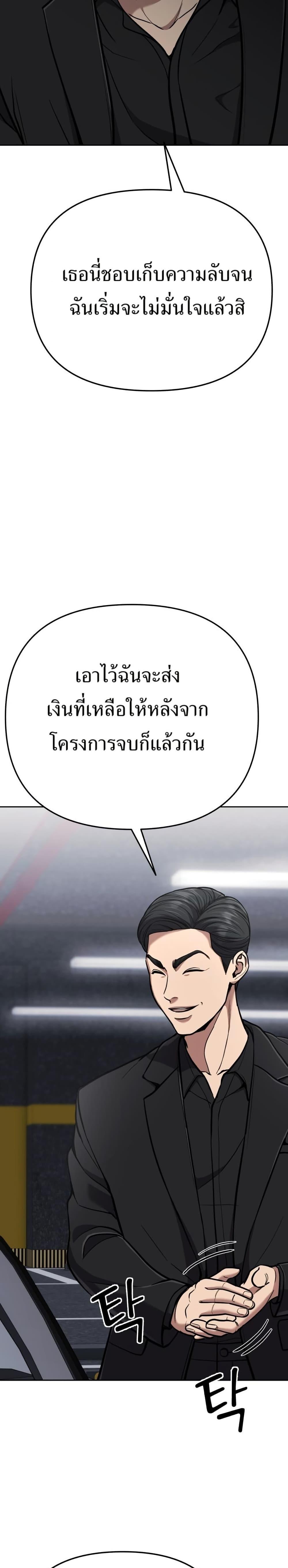 Manga-lc-com อ่านมังงะ อ่านการ์ตูน ออนไลน์ ฟรี New Employee Kim Chul-Soo ตอนที่ 1 2 3 4 5 6 7 8 9 10 11 12 13 14 ฟรี ไม่มีโฆษณา Manga-lc - อ่าน มังงะ อ่าน การ์ตูน ออนไลน์ อ่านมังงะ ฟรี