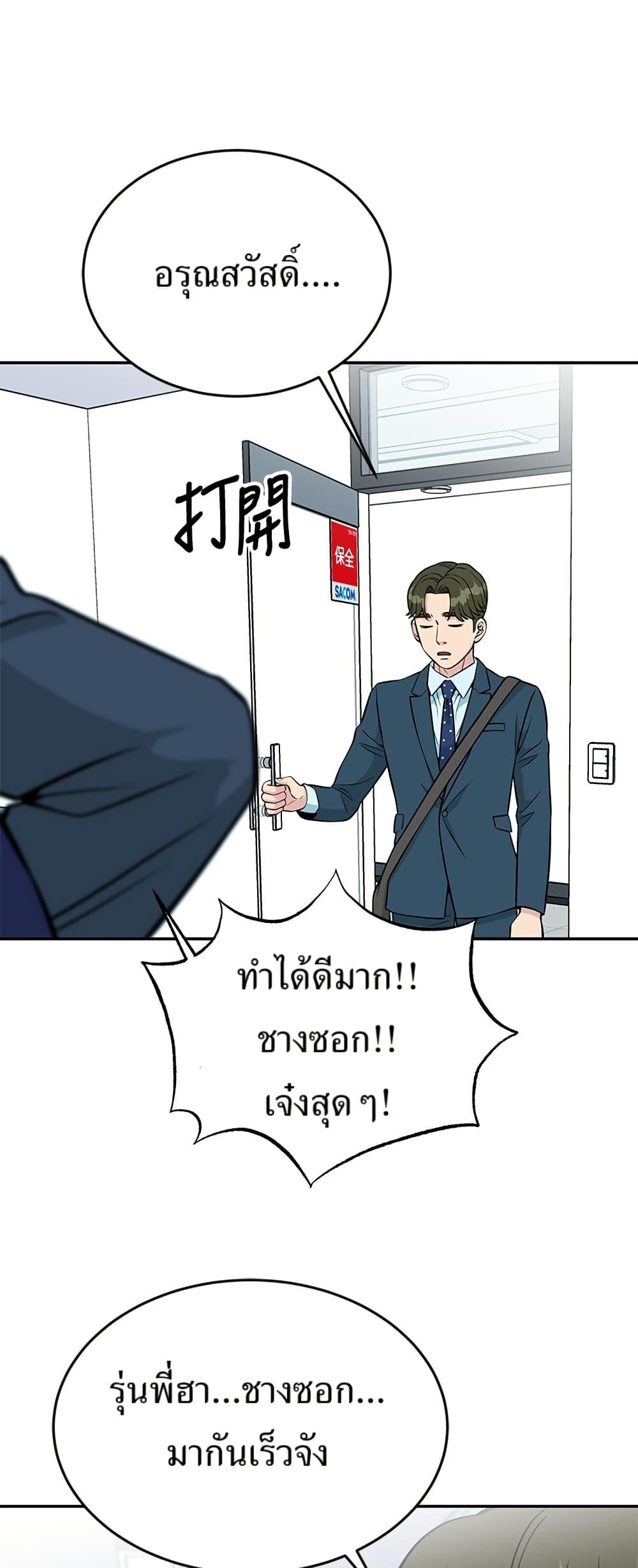 Manga-lc-com อ่านมังงะ อ่านการ์ตูน ออนไลน์ ฟรี Reincarnated as a New Employee ตอนที่ 1 2 3 4 5 6 7 8 9 10 11 12 13 14 ฟรี ไม่มีโฆษณา Manga-lc - อ่าน มังงะ อ่าน การ์ตูน ออนไลน์ อ่านมังงะ ฟรี