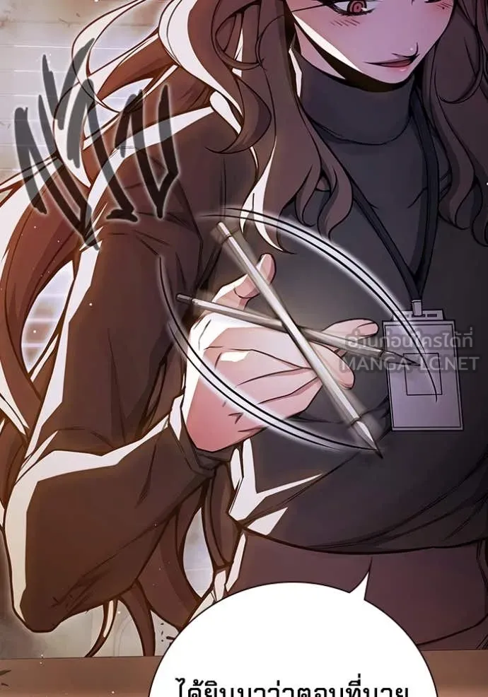 เยาวชนคนคุก ตอนที่ 67 รูปที่ 180