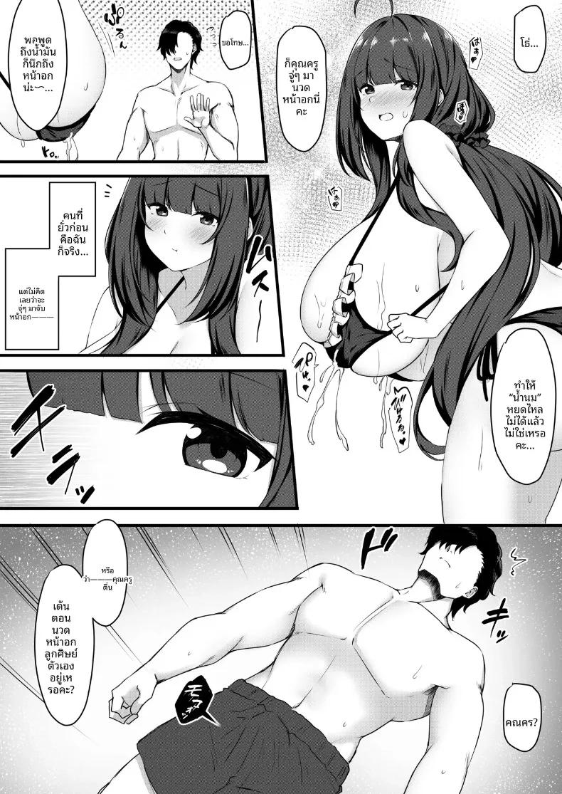 Doujin-Lc- อ่าน โดจิน มังฮวา เกาหลี ญี่ปุ่น จีน แปลไทย ปิดเทอมฤดูร้อนกับนักเรียนเมด (Arashiki Mamizu) ตอนที่ 1 2 3 4 5 6 7 8 9 10 11 12 13 14 ฟรี ไม่มีโฆษณา อ่าน โดจิน Manhwa เกาหลี ญี่ปุ่น จีน เรามีครบ คัดมาให้เน้นๆ โดจิน 18+ รับประกันความฟินโดย  Doujin Lc
