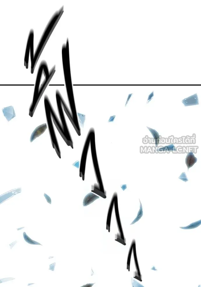 เยาวชนคนคุก ตอนที่ 44 รูปที่ 192