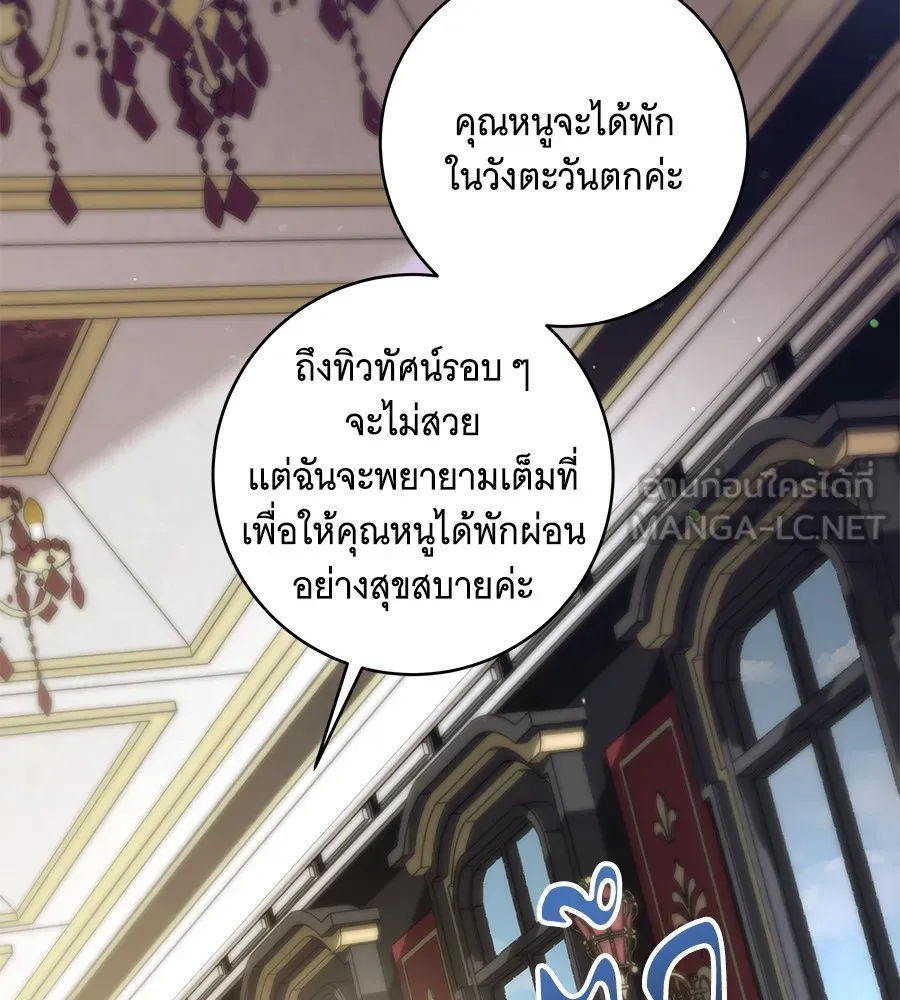 ทุกอย่างที่เสียไป ฉันขอทวงคืน ตอนที่ 67 รูปที่ 102