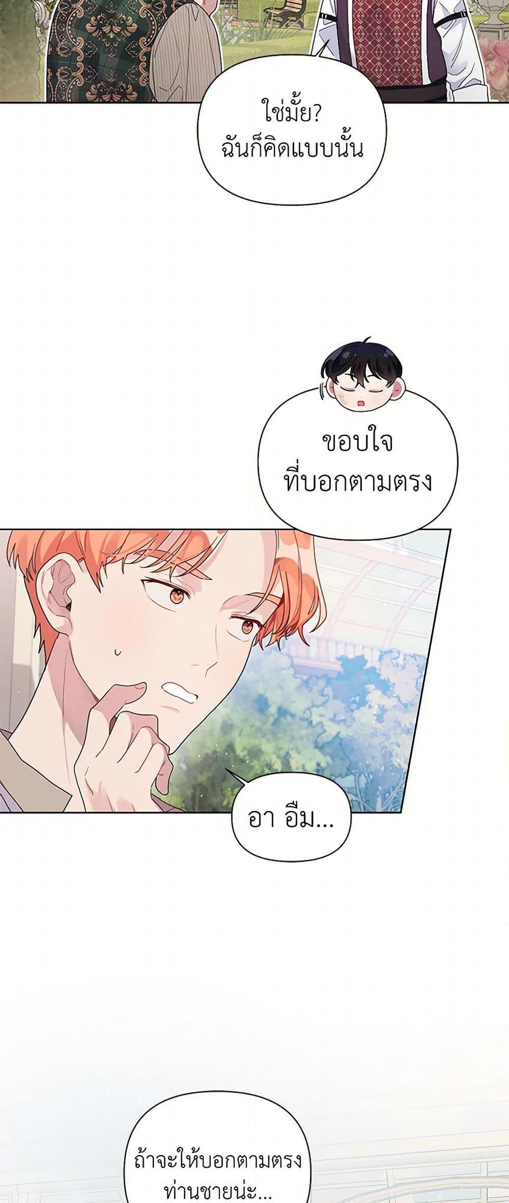 Manga-lc-com อ่านมังงะ อ่านการ์ตูน ออนไลน์ ฟรี The Archvillain’s Daughter-in-Law ตอนที่ 1 2 3 4 5 6 7 8 9 10 11 12 13 14 ฟรี ไม่มีโฆษณา Manga-lc - อ่าน มังงะ อ่าน การ์ตูน ออนไลน์ อ่านมังงะ ฟรี