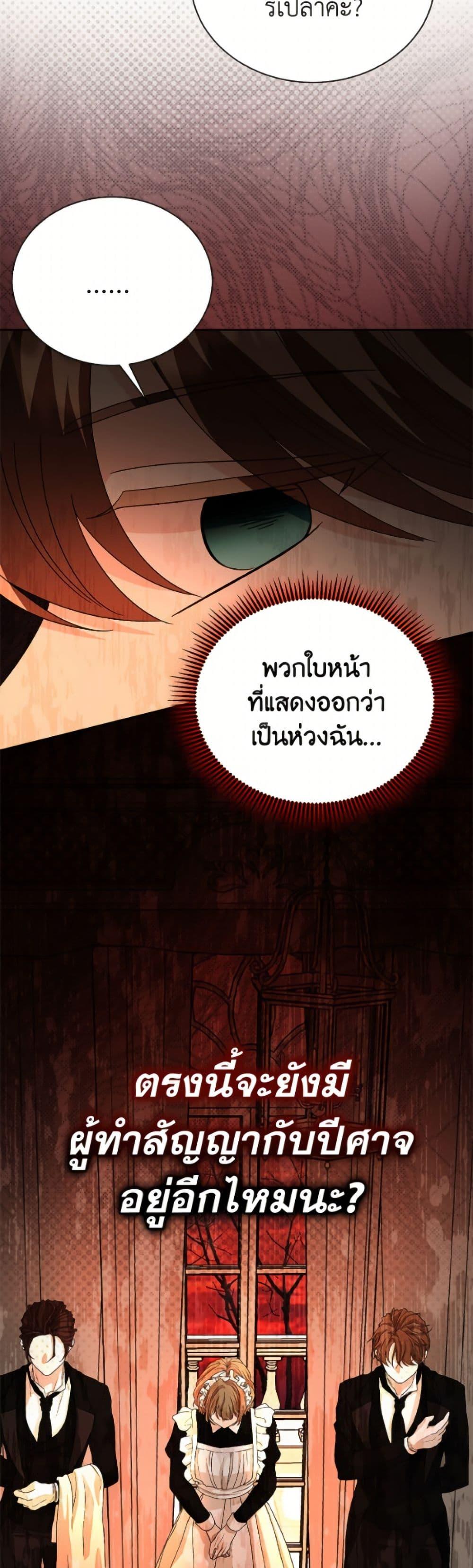 Manga-lc-com อ่านมังงะ อ่านการ์ตูน ออนไลน์ ฟรี My Father, the Possessive Demi-God ตอนที่ 1 2 3 4 5 6 7 8 9 10 11 12 13 14 ฟรี ไม่มีโฆษณา Manga-lc - อ่าน มังงะ อ่าน การ์ตูน ออนไลน์ อ่านมังงะ ฟรี