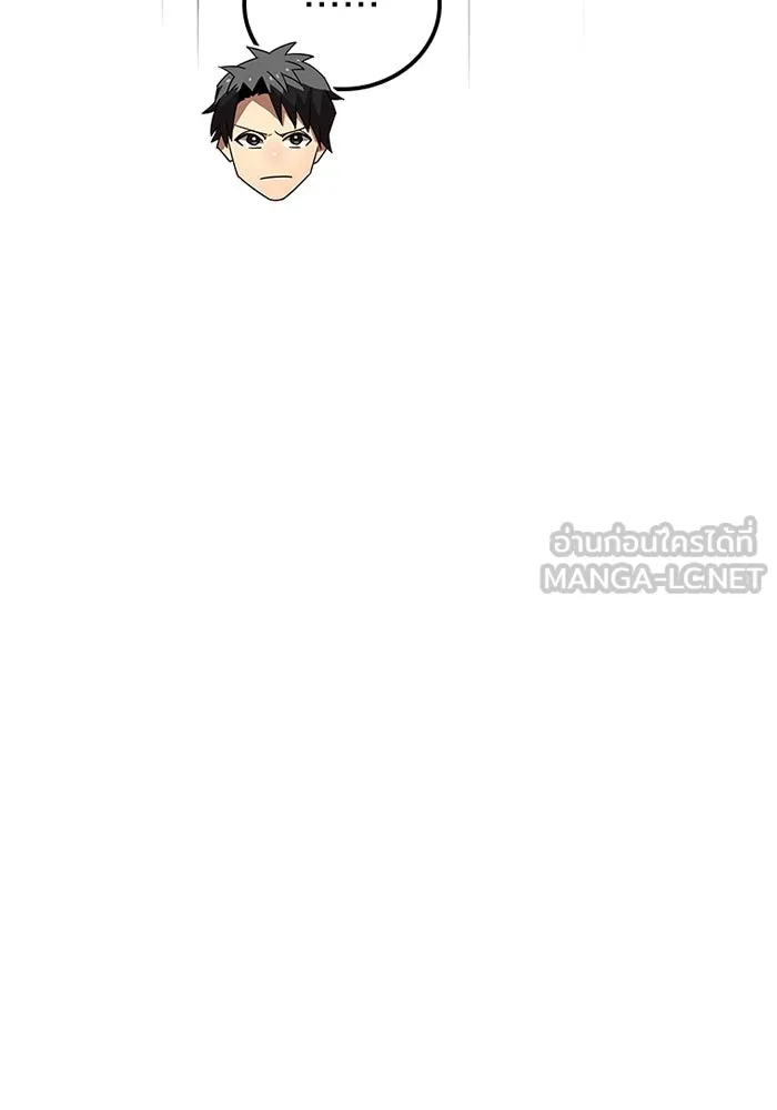 เพลเยอร์เลือดเทวะ ตอนที่ 11 สเตจ  สุสานทหาร ② รูปที่ 9