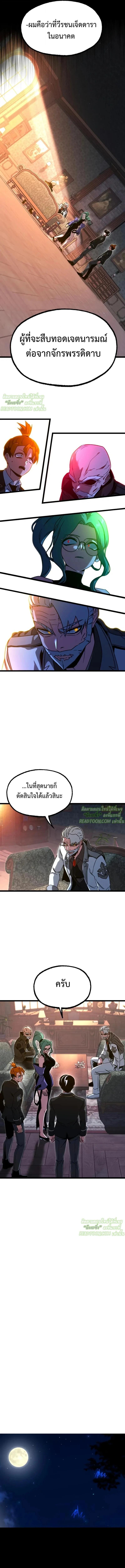 Manga-lc-com อ่านมังงะ อ่านการ์ตูน ออนไลน์ ฟรี I Took over The Academy With a Single Sashimi Knife ตอนที่ 1 2 3 4 5 6 7 8 9 10 11 12 13 14 ฟรี ไม่มีโฆษณา Manga-lc - อ่าน มังงะ อ่าน การ์ตูน ออนไลน์ อ่านมังงะ ฟรี