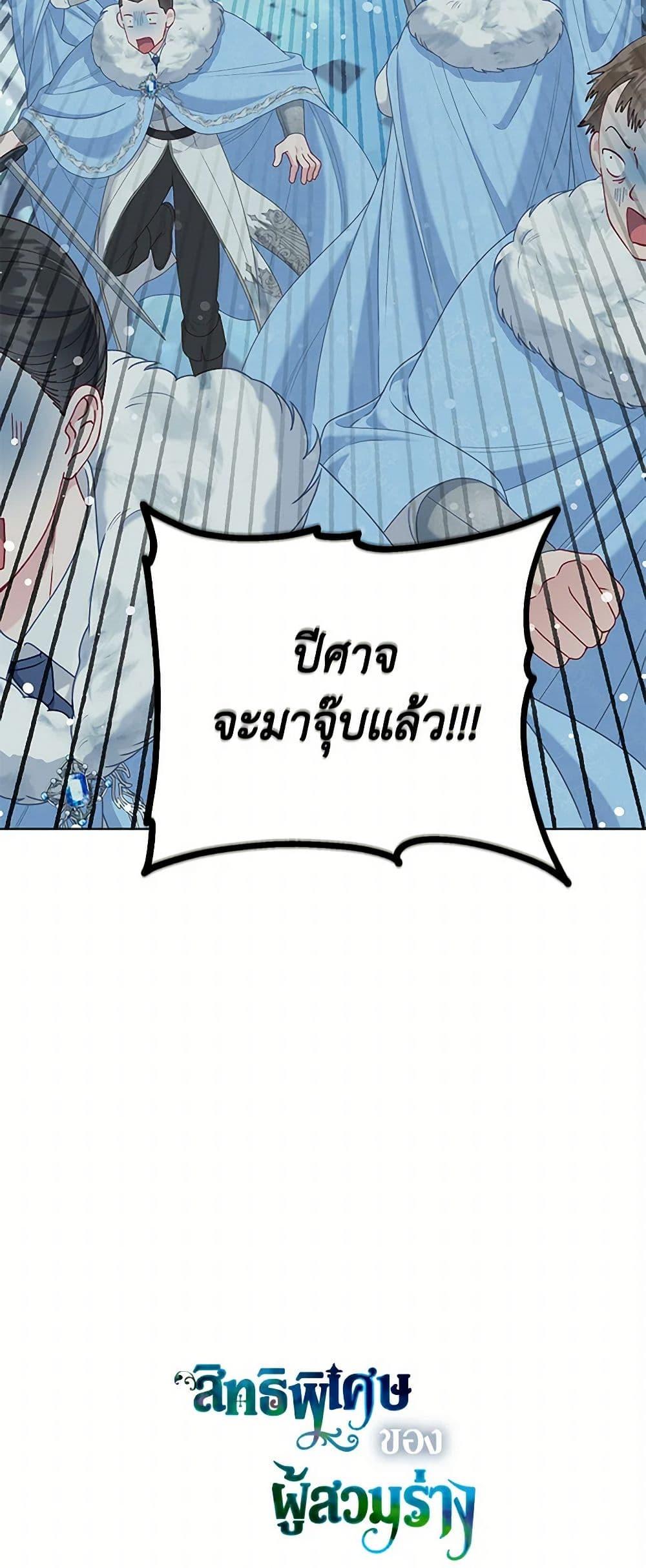 Manga-lc-com อ่านมังงะ อ่านการ์ตูน ออนไลน์ ฟรี A Transmigrator’s Privilege ตอนที่ 1 2 3 4 5 6 7 8 9 10 11 12 13 14 ฟรี ไม่มีโฆษณา Manga-lc - อ่าน มังงะ อ่าน การ์ตูน ออนไลน์ อ่านมังงะ ฟรี