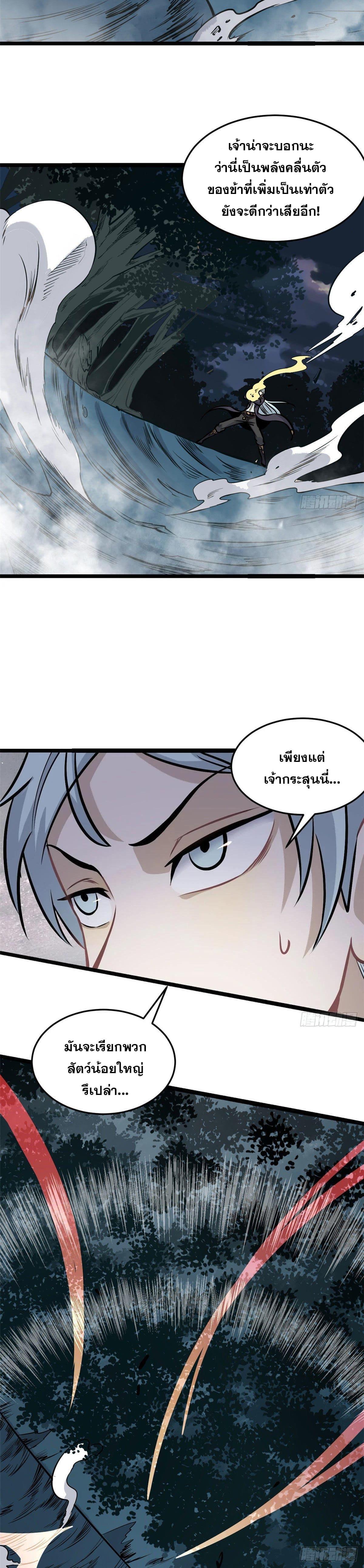 Manga-lc-com อ่านมังงะ อ่านการ์ตูน ออนไลน์ ฟรี All Hail the Sect Leader ตอนที่ 1 2 3 4 5 6 7 8 9 10 11 12 13 14 ฟรี ไม่มีโฆษณา Manga-lc - อ่าน มังงะ อ่าน การ์ตูน ออนไลน์ อ่านมังงะ ฟรี