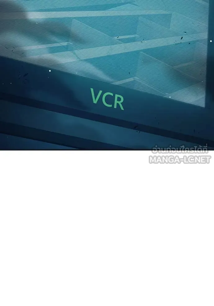 เยาวชนคนคุก ตอนที่ 53 รูปที่ 203