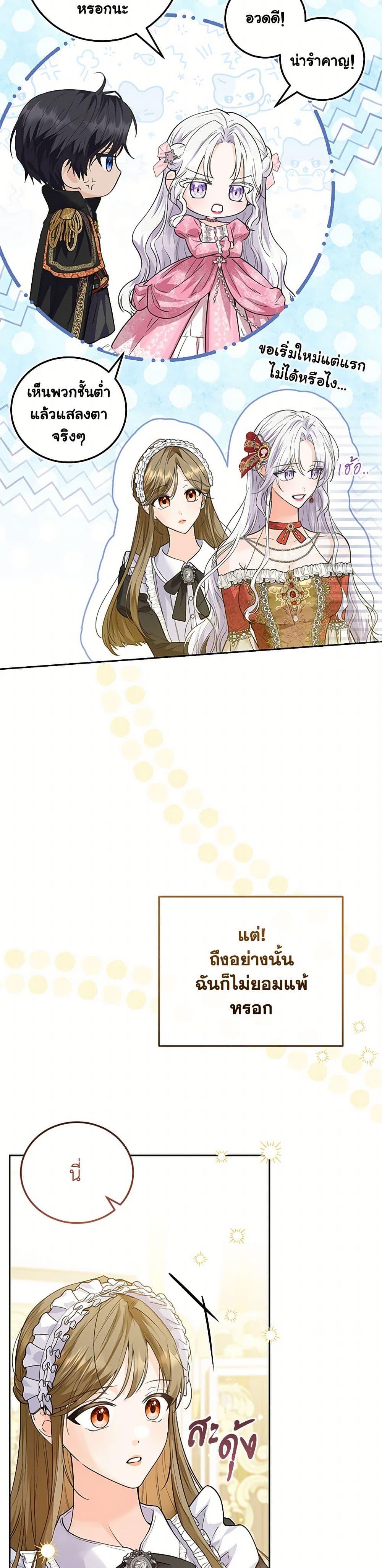 Manga-lc-com อ่านมังงะ อ่านการ์ตูน ออนไลน์ ฟรี The Closet Fan Princess ตอนที่ 1 2 3 4 5 6 7 8 9 10 11 12 13 14 ฟรี ไม่มีโฆษณา Manga-lc - อ่าน มังงะ อ่าน การ์ตูน ออนไลน์ อ่านมังงะ ฟรี