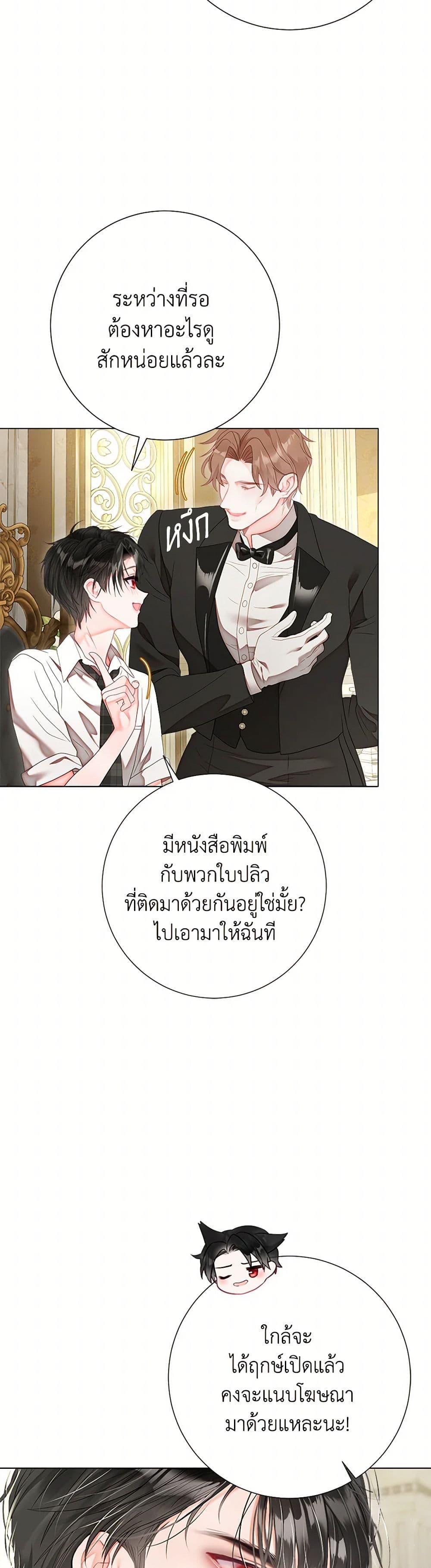 Manga-lc-com อ่านมังงะ อ่านการ์ตูน ออนไลน์ ฟรี The World Without My Sister Who Everyone Loved ตอนที่ 1 2 3 4 5 6 7 8 9 10 11 12 13 14 ฟรี ไม่มีโฆษณา Manga-lc - อ่าน มังงะ อ่าน การ์ตูน ออนไลน์ อ่านมังงะ ฟรี