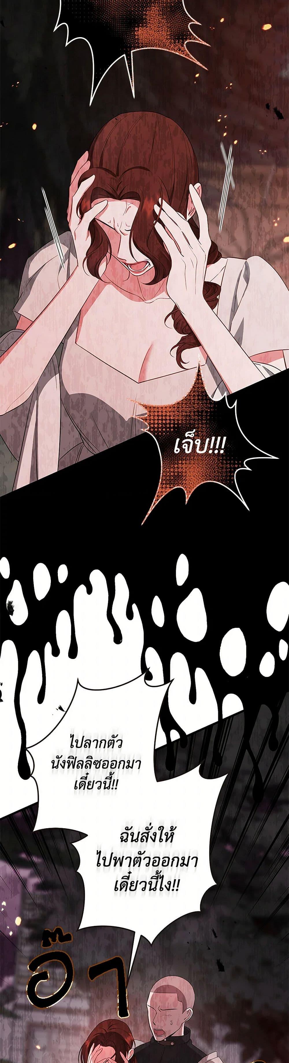 Manga-lc-com อ่านมังงะ อ่านการ์ตูน ออนไลน์ ฟรี I Created a Harem by Accident! ตอนที่ 1 2 3 4 5 6 7 8 9 10 11 12 13 14 ฟรี ไม่มีโฆษณา Manga-lc - อ่าน มังงะ อ่าน การ์ตูน ออนไลน์ อ่านมังงะ ฟรี