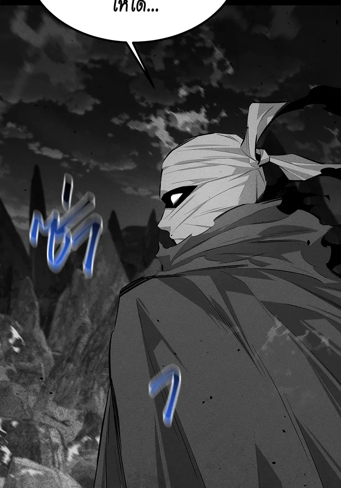 แยกร่าง ล่าอัตโนมัติ ตอนที่ 97 รู 1 รูปที่ 2