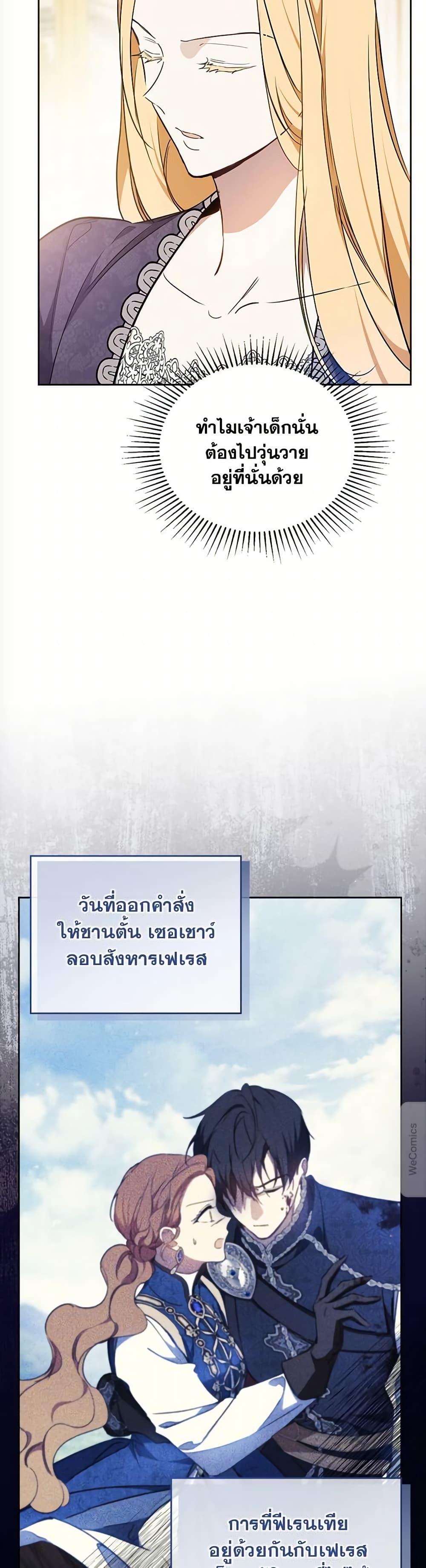 Manga-lc-com อ่านมังงะ อ่านการ์ตูน ออนไลน์ ฟรี In This Life, I Will Be the Lord ตอนที่ 1 2 3 4 5 6 7 8 9 10 11 12 13 14 ฟรี ไม่มีโฆษณา Manga-lc - อ่าน มังงะ อ่าน การ์ตูน ออนไลน์ อ่านมังงะ ฟรี