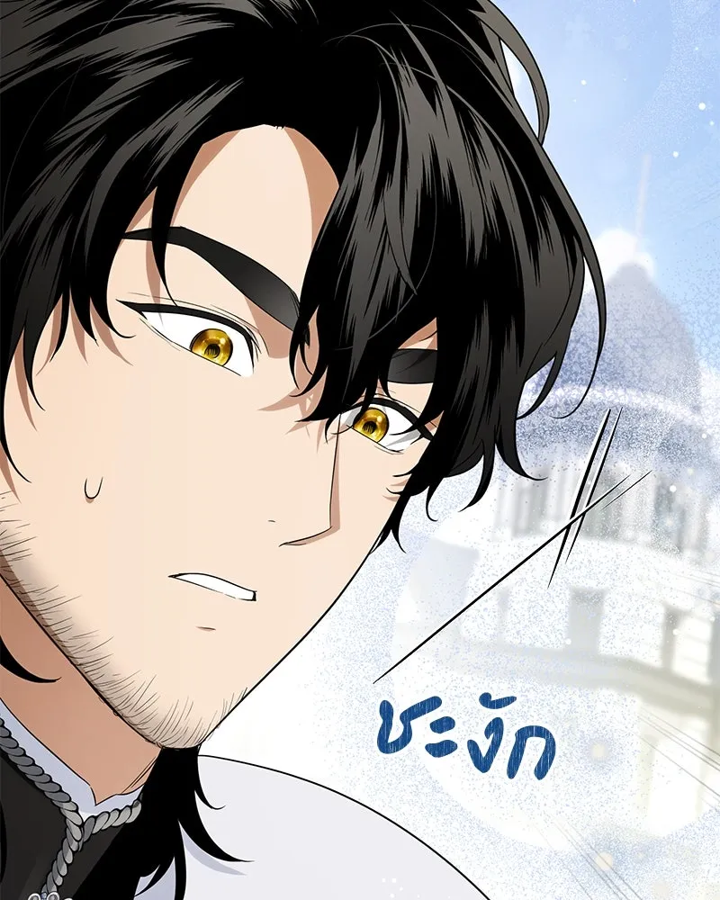 ดัชเชสเชลย ตอนที่ 28 รูปที่ 35