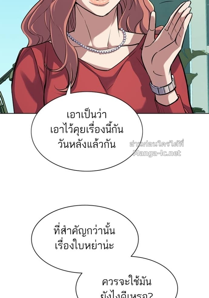 Doujin-Lc- อ่าน โดจิน มังฮวา เกาหลี ญี่ปุ่น จีน แปลไทย Reborn Rich ตอนที่ 1 2 3 4 5 6 7 8 9 10 11 12 13 14 ฟรี ไม่มีโฆษณา อ่าน โดจิน Manhwa เกาหลี ญี่ปุ่น จีน เรามีครบ คัดมาให้เน้นๆ โดจิน 18+ รับประกันความฟินโดย Doujin Lc