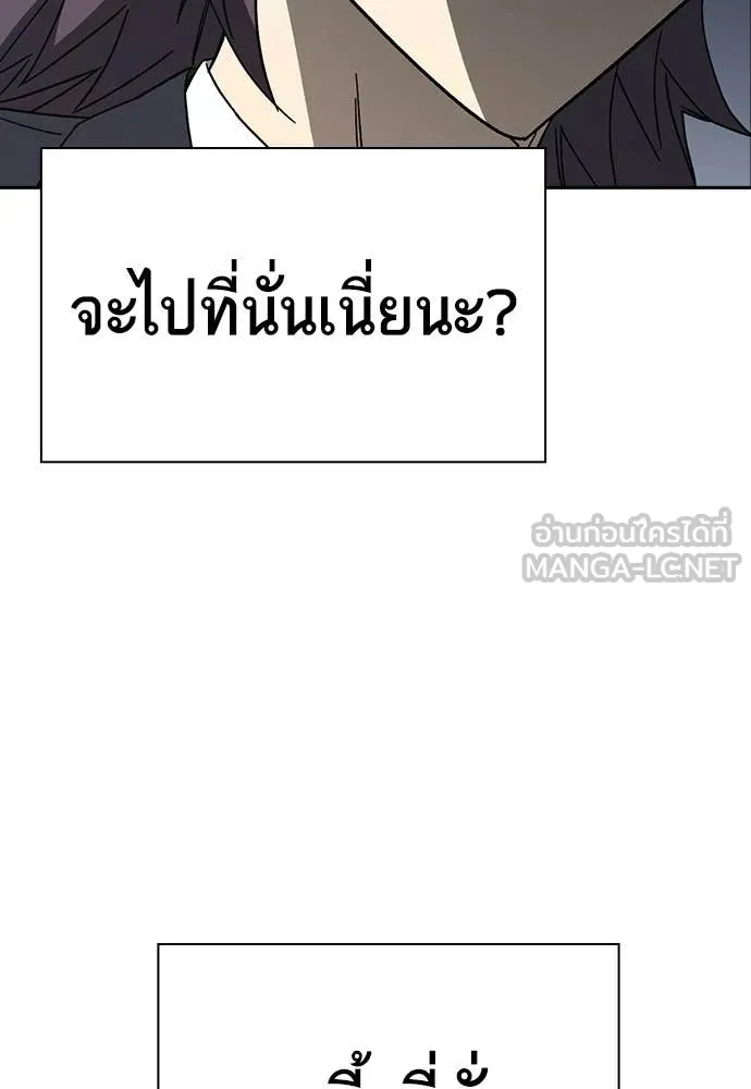 Study Group ตอนที่ 321 รูปที่ 36