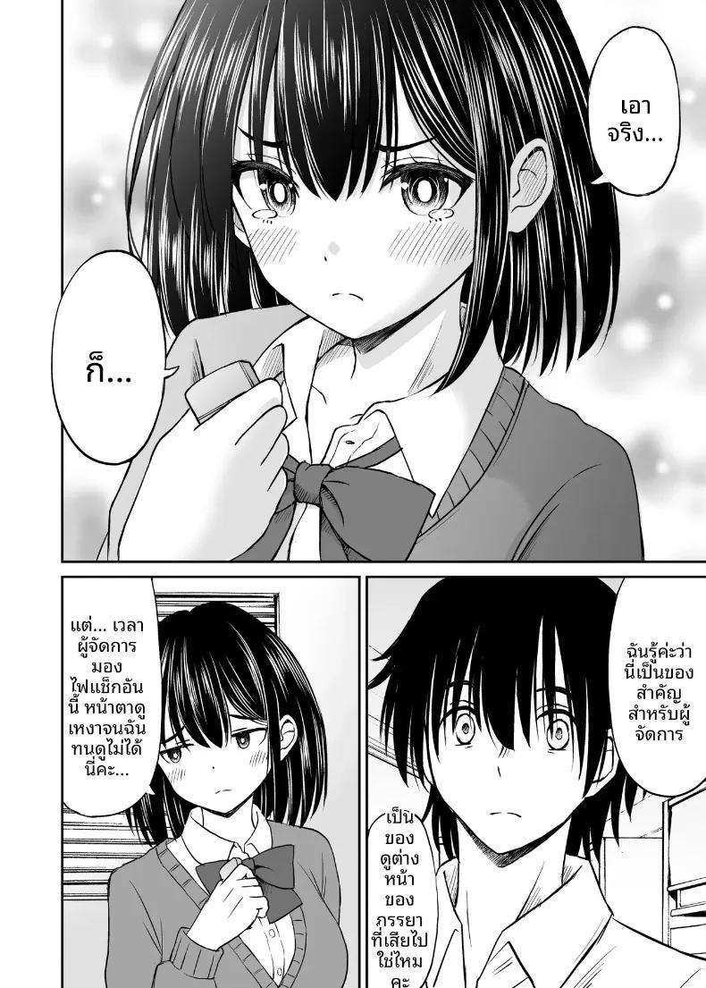 Doujin-Lc- อ่าน โดจิน มังฮวา เกาหลี ญี่ปุ่น จีน แปลไทย คืนนี้ขอค้างด้วยคนได้ไหมคะ (Kotorakku) ตอนที่ 1 2 3 4 5 6 7 8 9 10 11 12 13 14 ฟรี ไม่มีโฆษณา อ่าน โดจิน Manhwa เกาหลี ญี่ปุ่น จีน เรามีครบ คัดมาให้เน้นๆ โดจิน 18+ รับประกันความฟินโดย  Doujin Lc
