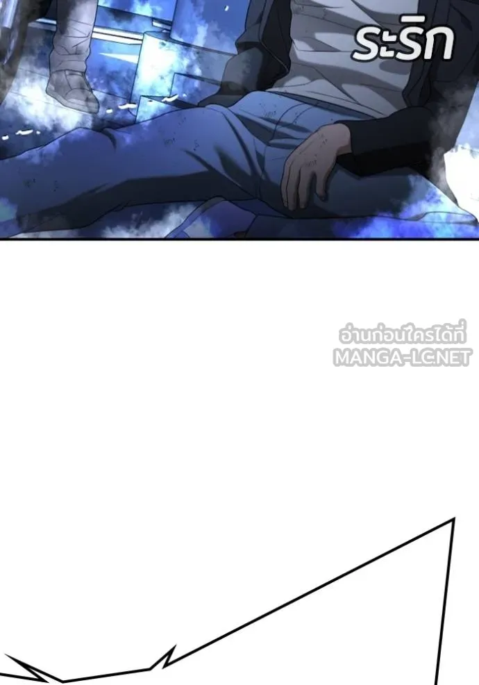 คูเซรา ตอนที่ 18 รูปที่ 49