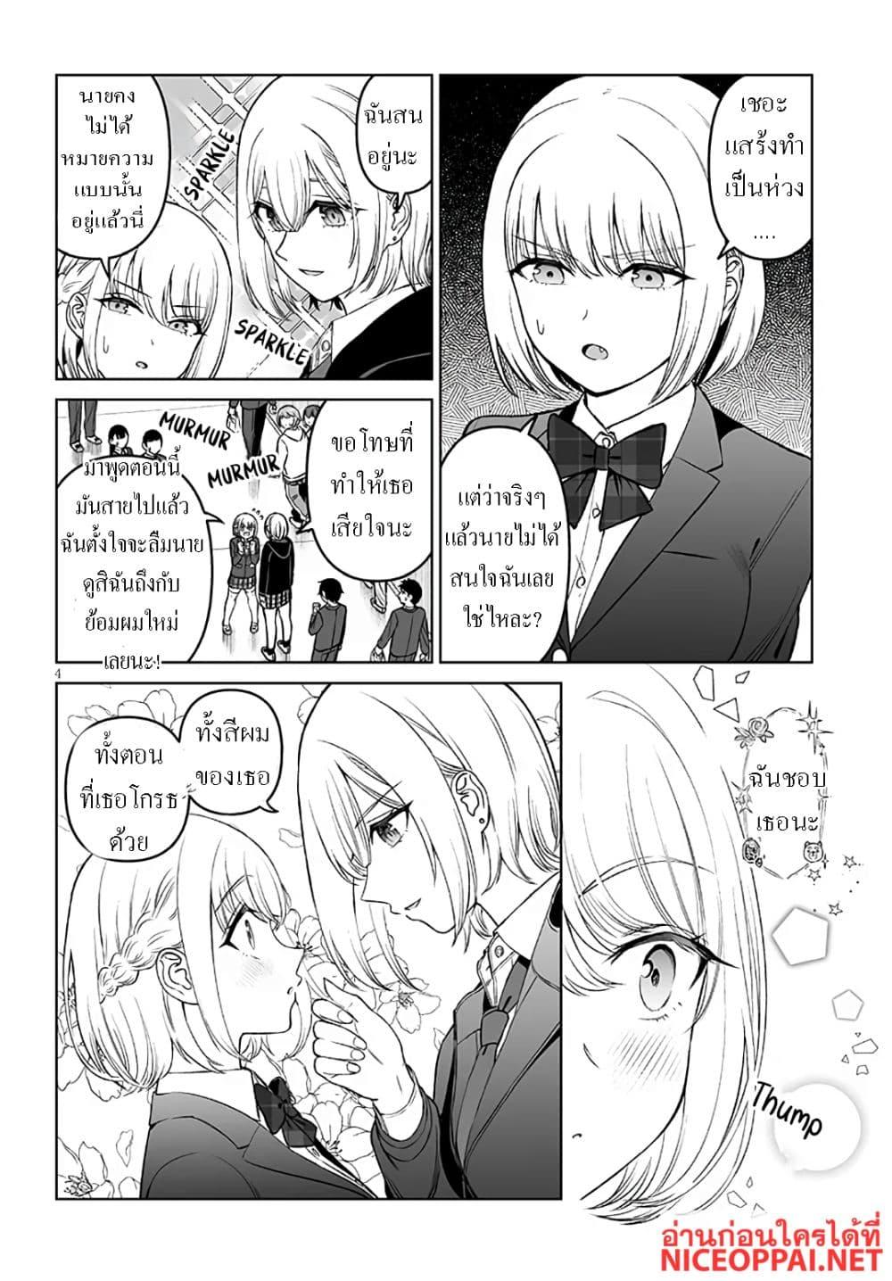 Manga-lc-com อ่านมังงะ อ่านการ์ตูน ออนไลน์ ฟรี Ouji-sama no Tomodachi ตอนที่ 1 2 3 4 5 6 7 8 9 10 11 12 13 14 ฟรี ไม่มีโฆษณา Manga-lc - อ่าน มังงะ อ่าน การ์ตูน ออนไลน์ อ่านมังงะ ฟรี