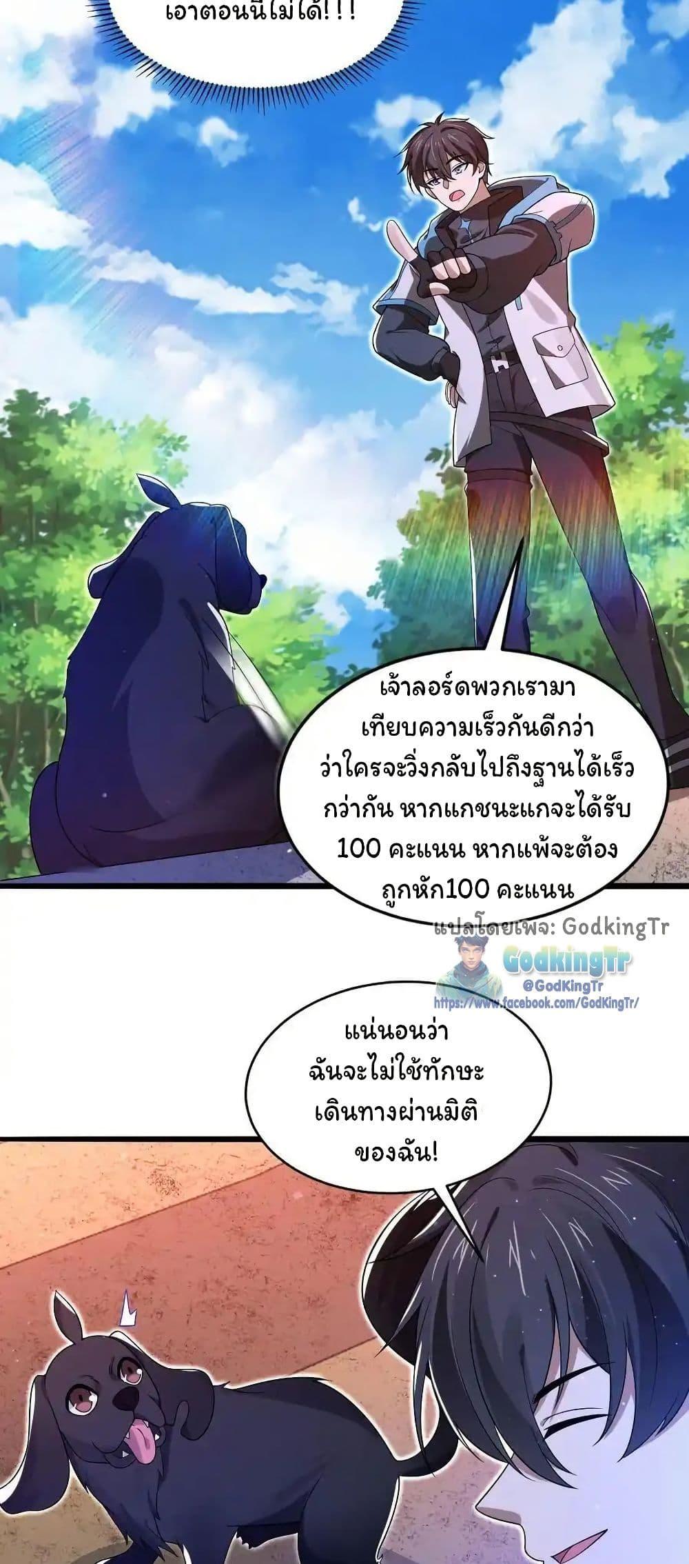 Manga-lc-com อ่านมังงะ อ่านการ์ตูน ออนไลน์ ฟรี Stockpiling Ten Thousand Tons of Pork During the Apocalypse ตอนที่ 1 2 3 4 5 6 7 8 9 10 11 12 13 14 ฟรี ไม่มีโฆษณา Manga-lc - อ่าน มังงะ อ่าน การ์ตูน ออนไลน์ อ่านมังงะ ฟรี