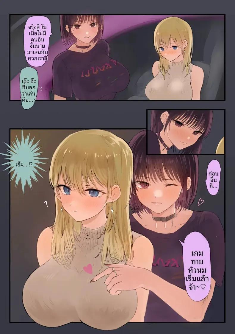 Doujin-Lc- อ่าน โดจิน มังฮวา เกาหลี ญี่ปุ่น จีน แปลไทย โชคดีของหนุ่มโอตาคุ ตอนที่ 1 2 3 4 5 6 7 8 9 10 11 12 13 14 ฟรี ไม่มีโฆษณา อ่าน โดจิน Manhwa เกาหลี ญี่ปุ่น จีน เรามีครบ คัดมาให้เน้นๆ โดจิน 18+ รับประกันความฟินโดย  Doujin Lc