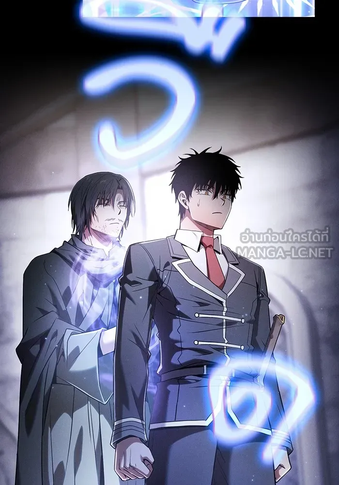 นักดาบอัจฉริยะจากอะคาเดมี ตอนที่ 55 รูปที่ 66