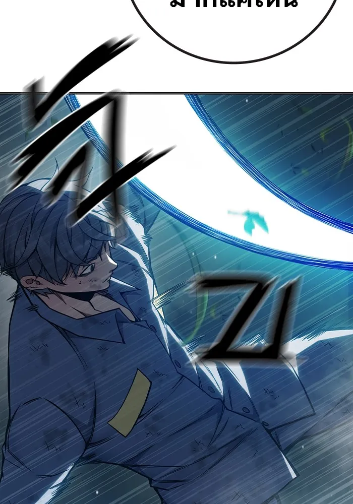 เยาวชนคนคุก ตอนที่ 26 รูปที่ 191