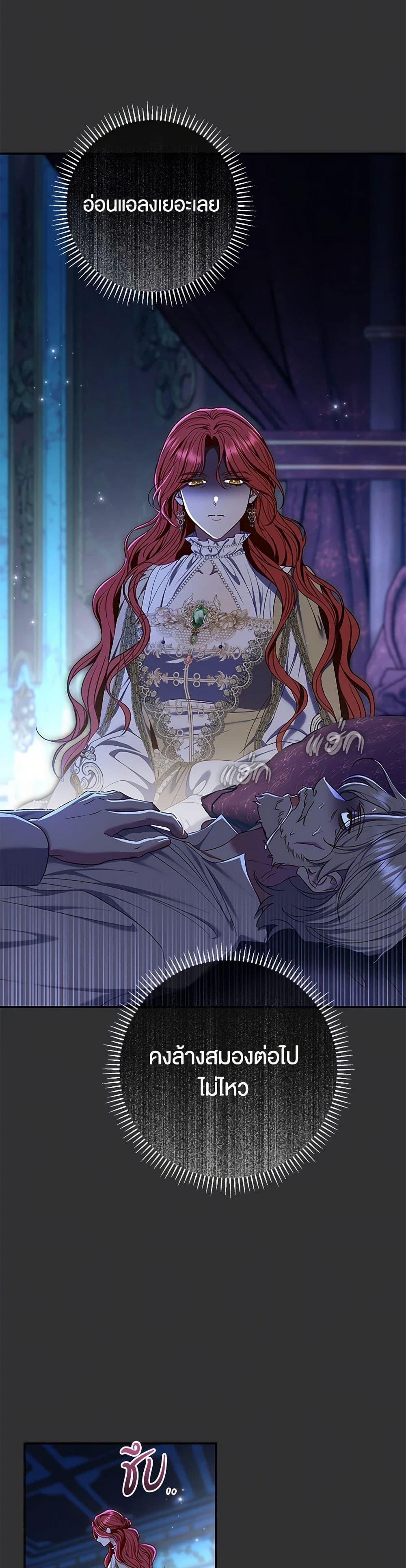 Manga-lc-com อ่านมังงะ อ่านการ์ตูน ออนไลน์ ฟรี The Villain’s Match Is Too Perfect ตอนที่ 1 2 3 4 5 6 7 8 9 10 11 12 13 14 ฟรี ไม่มีโฆษณา Manga-lc - อ่าน มังงะ อ่าน การ์ตูน ออนไลน์ อ่านมังงะ ฟรี